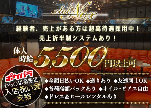 スナック ディア(ひばりヶ丘) 初めての方も大満足♪笑いの絶えない素敵なお店！ | 全日本スナックナビのブログ