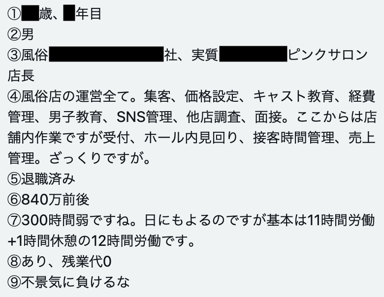 関東のピンサロ求人ランキング | ハピハロで稼げる風俗求人・高収入バイト・スキマ風俗バイトを検索！