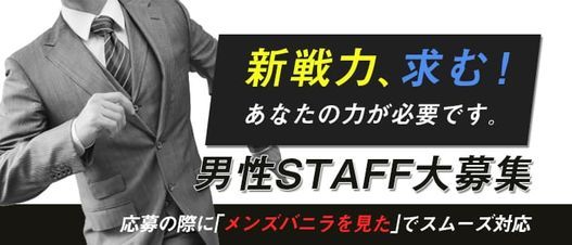 エフルラージュ】エス太の名古屋メンズエステ体験リポート