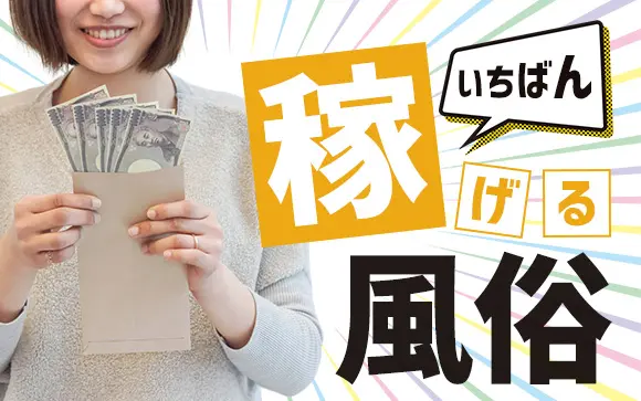 親のお金を風俗嬢に貸してしまった時の解決策｜探偵の誰にも言えないトラブルの対策｜探偵法人島根調査士会