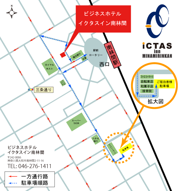 南林間駅【神奈川県】(小田急江ノ島線。2022年訪問) | 『乗り鉄』中心ブログ(踏破編)