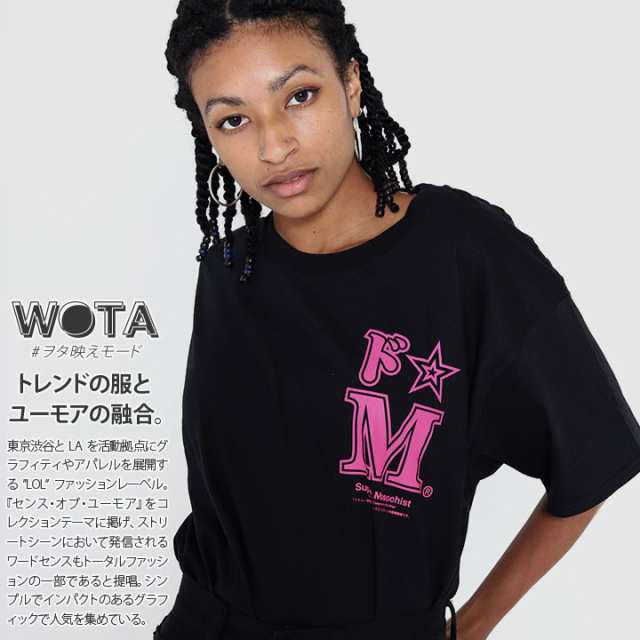 おもしろＴシャツ】【爆笑ネタシリーズ】「ドＭ」Ｔシャツ 【パロディＴシャツ 男女兼用