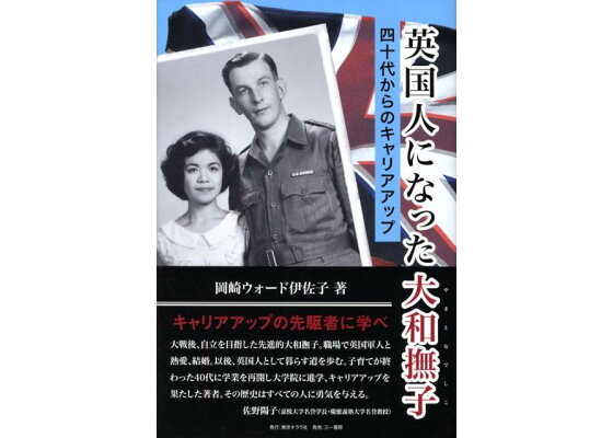 ドラマ「やまとなでしこ」（松嶋菜々子、堤真一）のパチンコロケ - まにあっく懐パチ・懐スロ