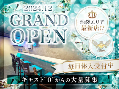 池袋エリア キャバクラボーイ求人【ポケパラスタッフ求人】