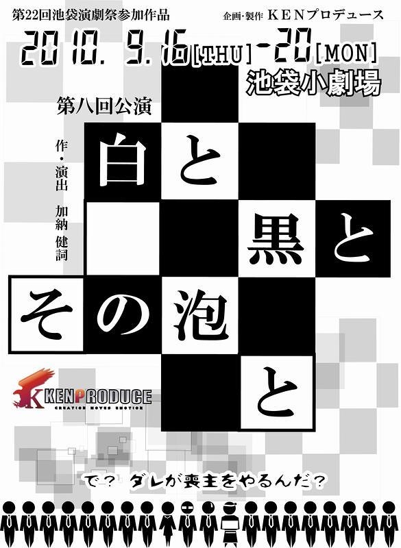 コロナに負けるな10円プラン】「神泡アート1杯」10円でご提供※席のみ予約/金土祝前は利用不可 | 野菜巻き串と肉料理の店 まんさん ManSun