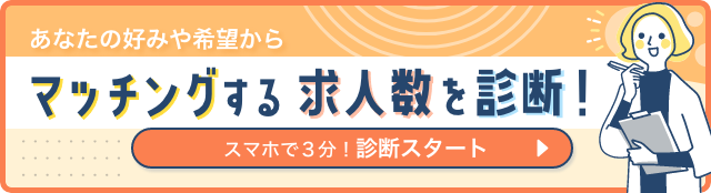 株式会社セルヴィス ハピネス れもんの里のアルバイト・バイト求人情報｜【タウンワーク】でバイトやパートのお仕事探し