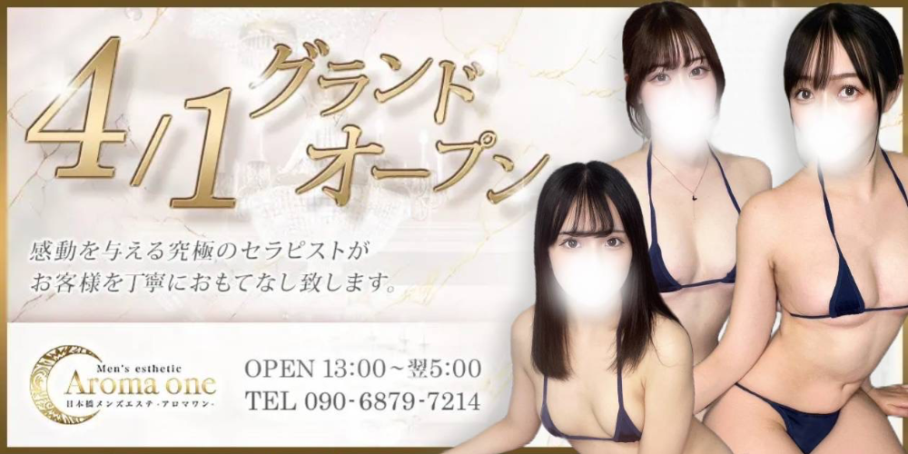 ほしのあすか】元グラドルの手慣れたフェラに興奮！！！顔面ぶっかけ！！！ : blowjob動画なう。