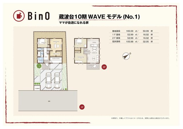 SUUMO】長浦 1K 1階(ホームメイトFC五井駅前店(株)クレアトゥール提供)／千葉県袖ヶ浦市蔵波／長浦駅の賃貸・部屋探し情報（100411897563） 