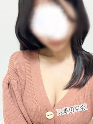 深雪(みゆき)のプロフィール：60分総額12000円【人妻同窓会】『信頼の証ヴィーナスグループ』（広島市デリヘル）｜アンダーナビ