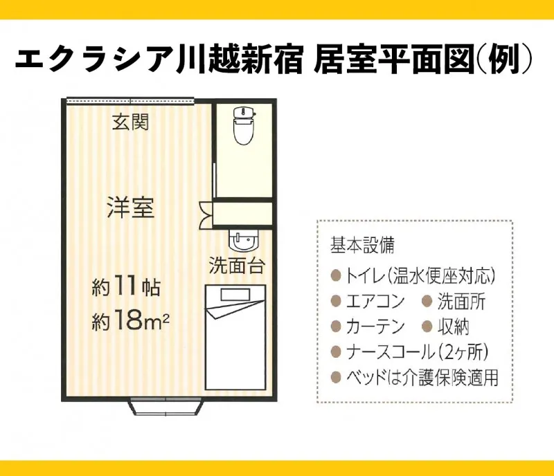 客室案内 | UTILITY HOTEL