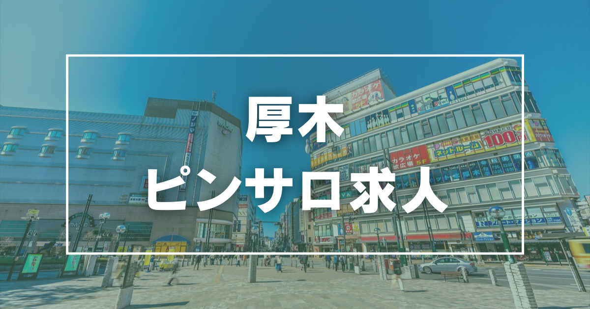 掛川市の人気風俗店一覧｜風俗じゃぱん