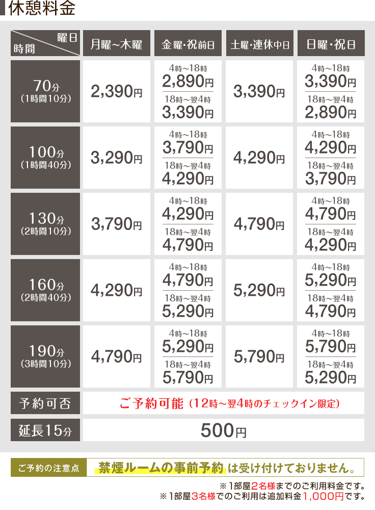 ダイワロイネットホテル横浜公園【公式】JR「関内駅」南口より徒歩約7分