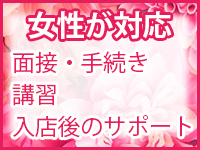 神奈川☆出張マッサージ委員会Ｚ - 横浜西口/風俗エステ｜風俗じゃぱん