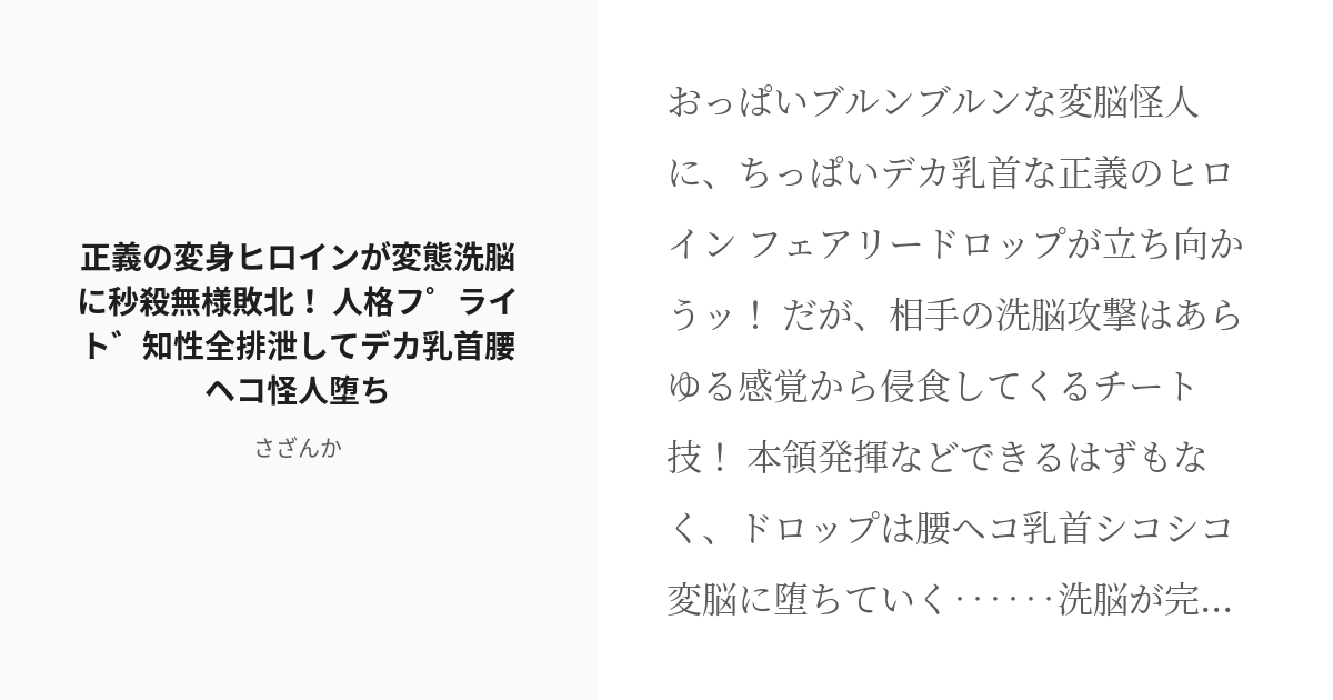 素人】爆乳人妻の電マオナニー♥ 乳首→クリトリスと徐々に振動を強めていって腰ヘコ絶頂！ FC2-PPV-4493074