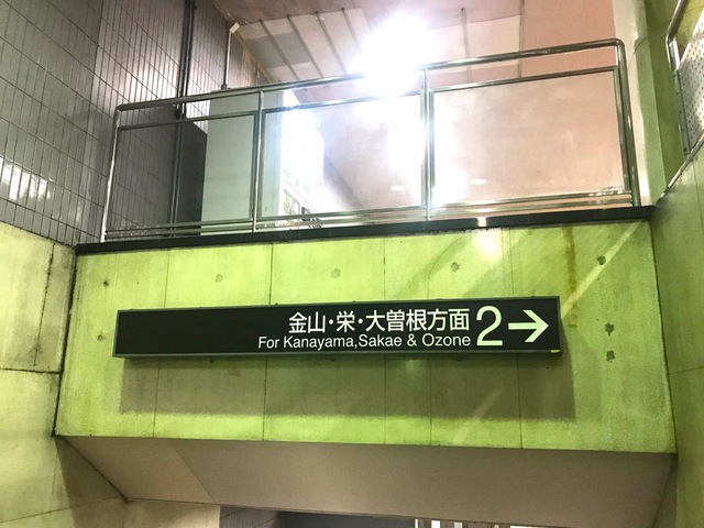 アクセス｜パークホームズLaLa名古屋みなとアクルス シーズンズ｜三井不動産レジデンシャル：三井の住まい｜名古屋市港区の新築・分譲マンション