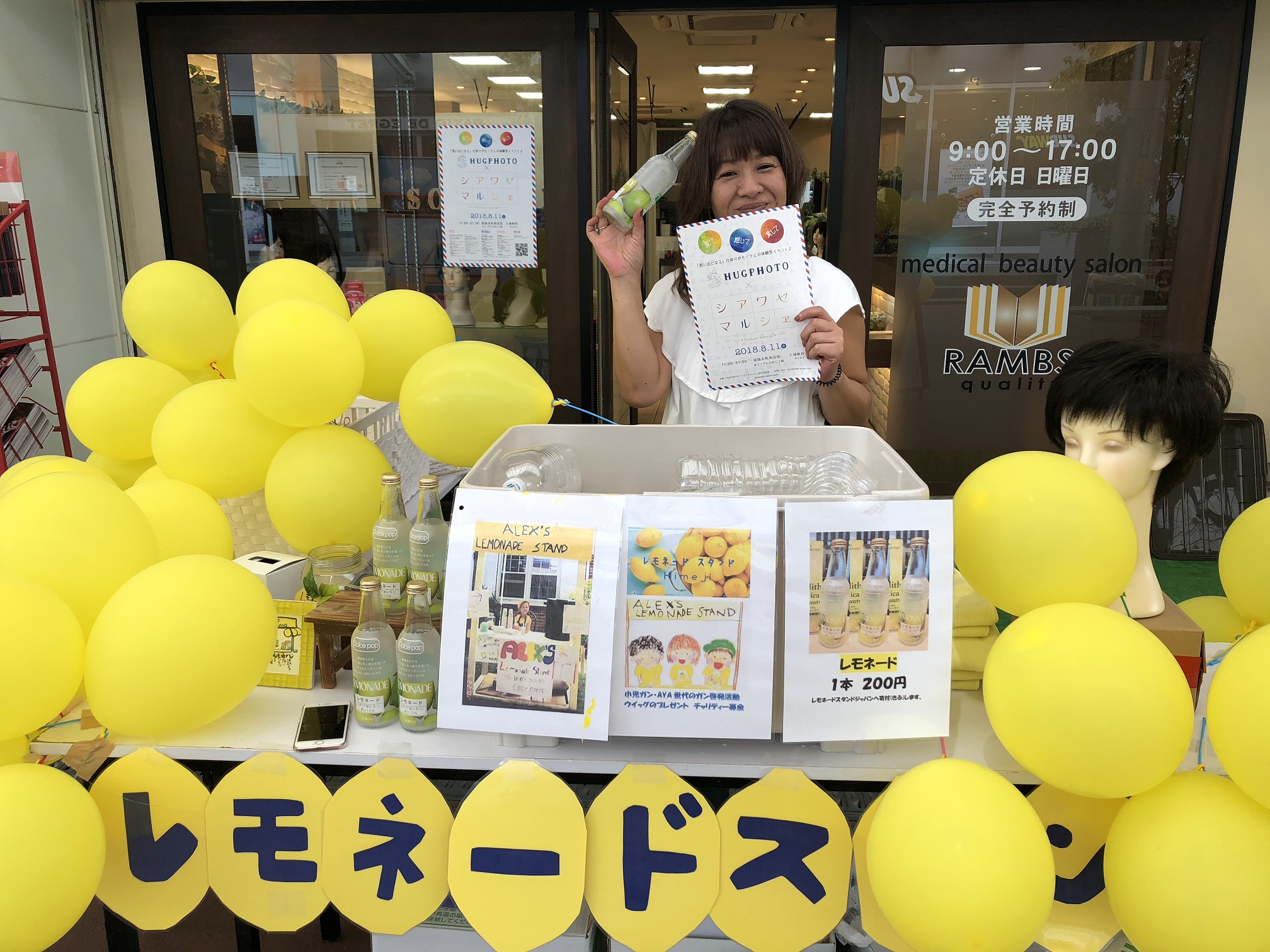 KaZu | いつものセットに変化を求めた時のレモネード🍋！