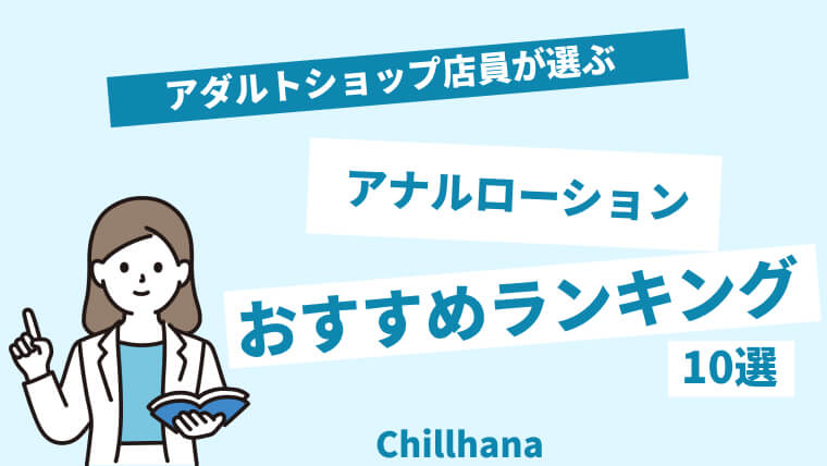 私のセルフケツフィストを見てください……♥」人気シリーズ『ビッチな淫姉さまぁ』第四弾は人気ヒロイン・リコとユミの、さらにハードなアナルプレイ がギガ盛り満足！