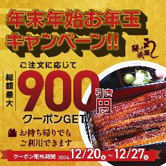 炭火焼肉 かなめ屋 （旭川市豊岡12条4-3-9 ） |