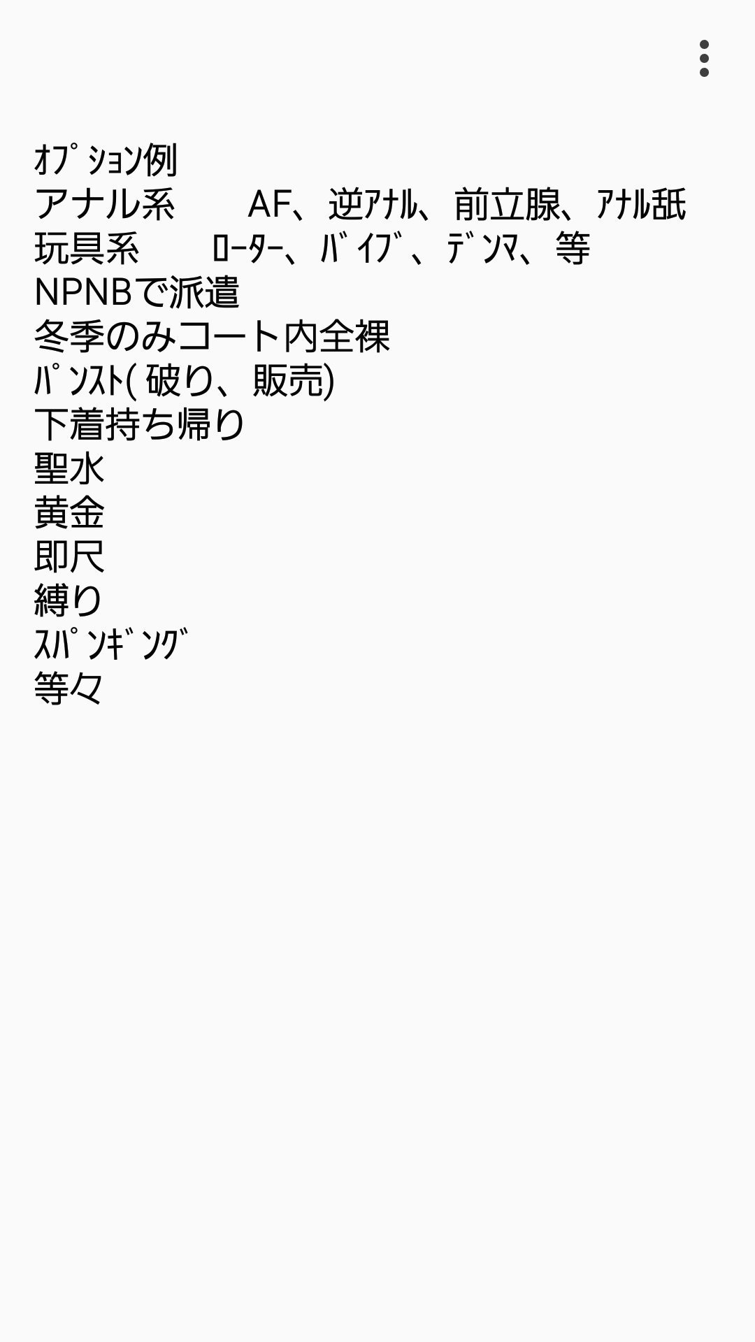 弁護士が解説】不倫相手がキャバ嬢や風俗嬢の場合でも慰謝料請求は可能？ | リーガライフラボ