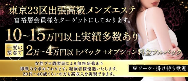 メンズエステって40代でも働いて大丈夫？大人の女性が稼げるおすすめ求人を紹介｜リラマガ