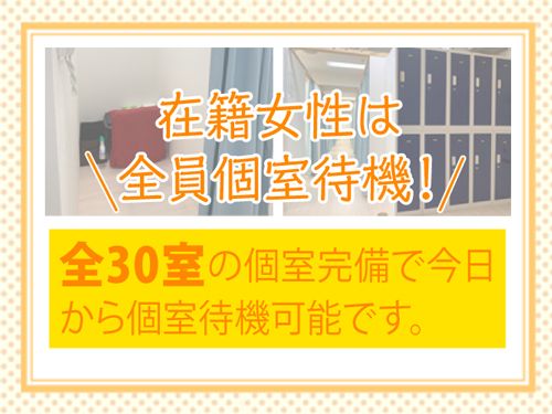 しの（56） 奥様の実話谷九店 - 谷九(谷町九丁目)/ホテヘル｜風俗じゃぱん