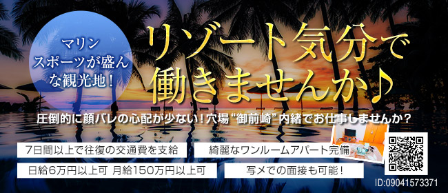 まだ舐めたくて学園渋谷校(デリヘル/渋谷)「あやめ(20)」学園系風俗の頂点を極めたNo.1嬢。そのハイレベルな実態が赤裸々になった風俗体験レポート  : 風俗ブログ「カス日記。」＝東京の風俗体験レポート&生写真＝