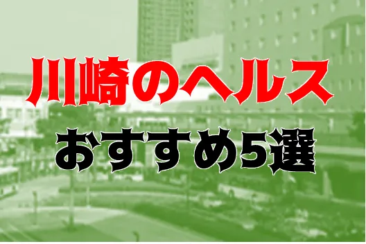 アダルトグッズ体験モニターの求人募集サイトにて高収入を稼ぎませんか？ ｜  大人のコミュニティマッチングサービスサイトアプリ【sanmarusan(サンマルサン)】