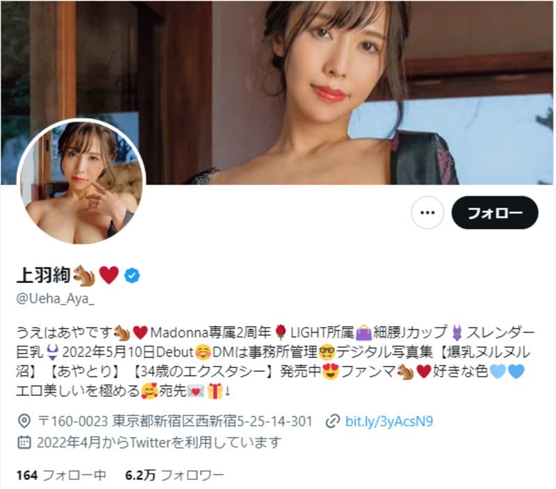 twitterで謎のエロ垢女子が昔のリプにイイね！してくるやつの目的 UNITORO