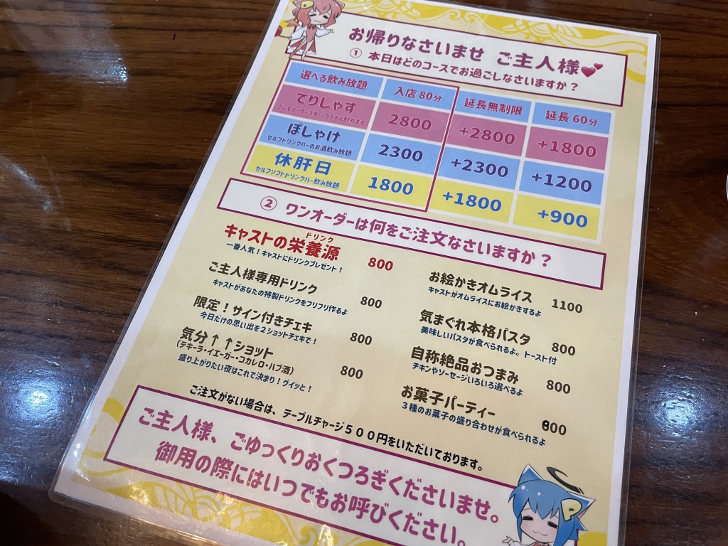 2024】りくろーおじさんは沖縄で買える？チーズケーキの催事・店舗まとめ | みんなの見たい！知りたい！総まとめ