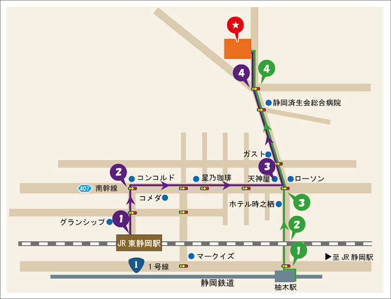 静岡県静岡市にあるJR東静岡駅から新幹線と富士山の眺望 写真素材 [