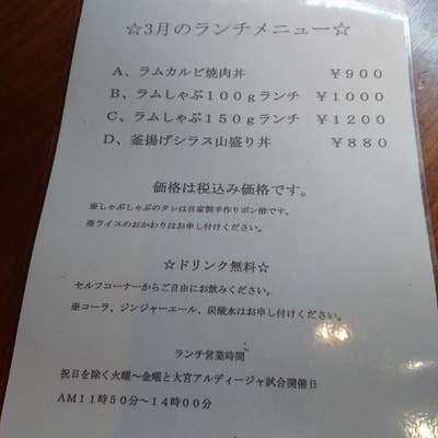 前橋の手創りケーキのお店「ラムール」を紹介♪贈り物や誕生日にもおすすめ！