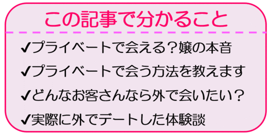 人妻プライベートレッスン | デリヘル | アガる風俗情報