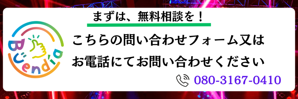 おすすめ】筑西のメンズエステ情報 | エステ番長