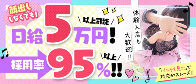 風俗旅行なら石川県！風俗街など、女遊びについての情報満載！｜スーパーコンパニオン宴会旅行なら宴会ネット