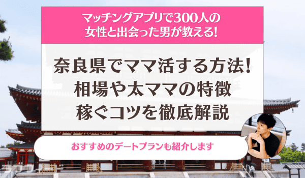 童貞卒業掲示板は存在した！2人の童貞好き女性と出会ってセックスした方法を解説 | セフレ募集掲示板