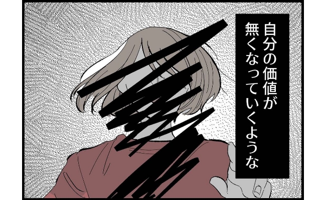 経験が自分の知識になっていく感覚が面白い | 株式会社一創