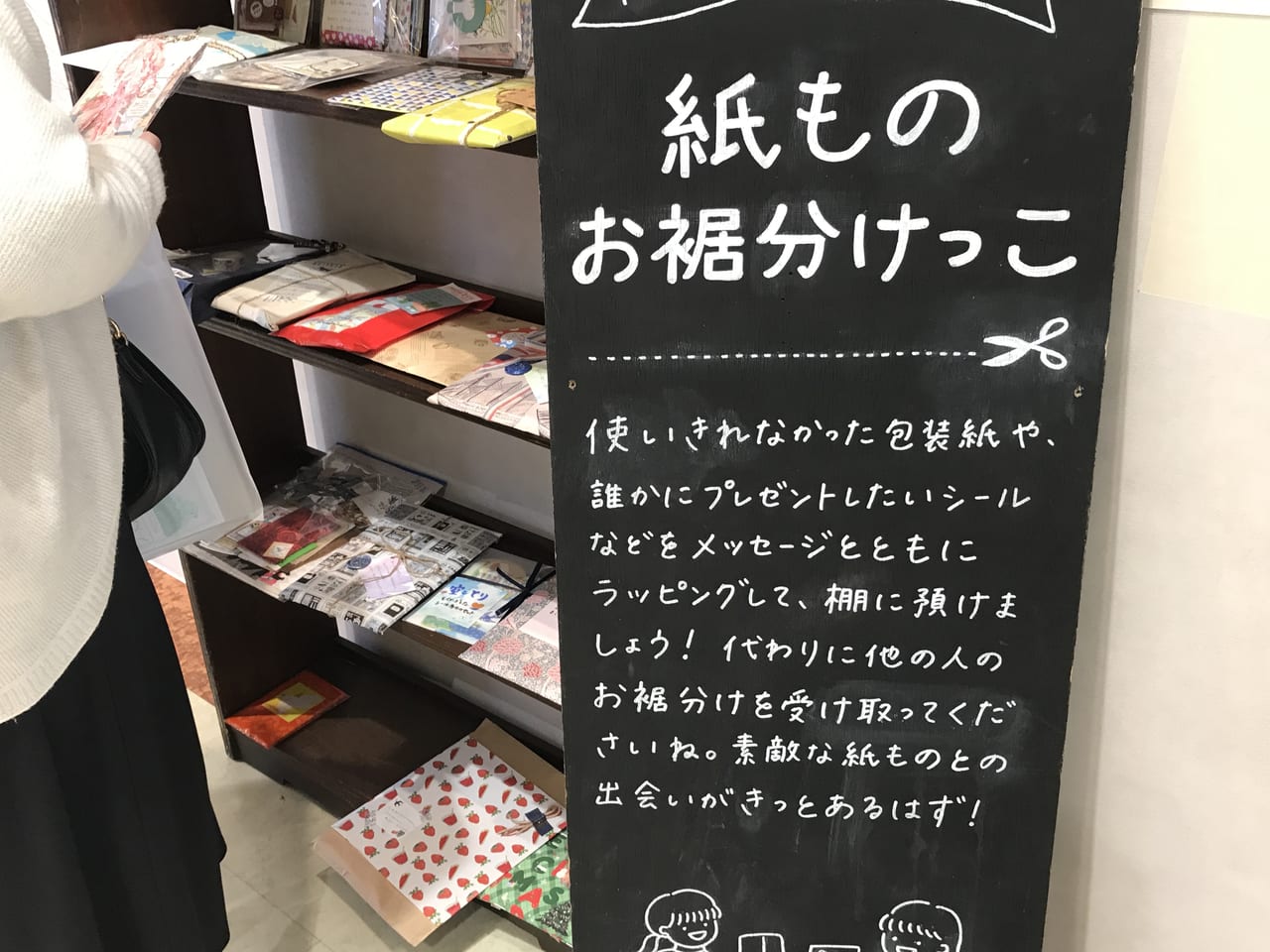 松本市美術館】ひとり旅にもおすすめ！草間彌生の集大成、松本市美術館でアートを満喫！ - Bon