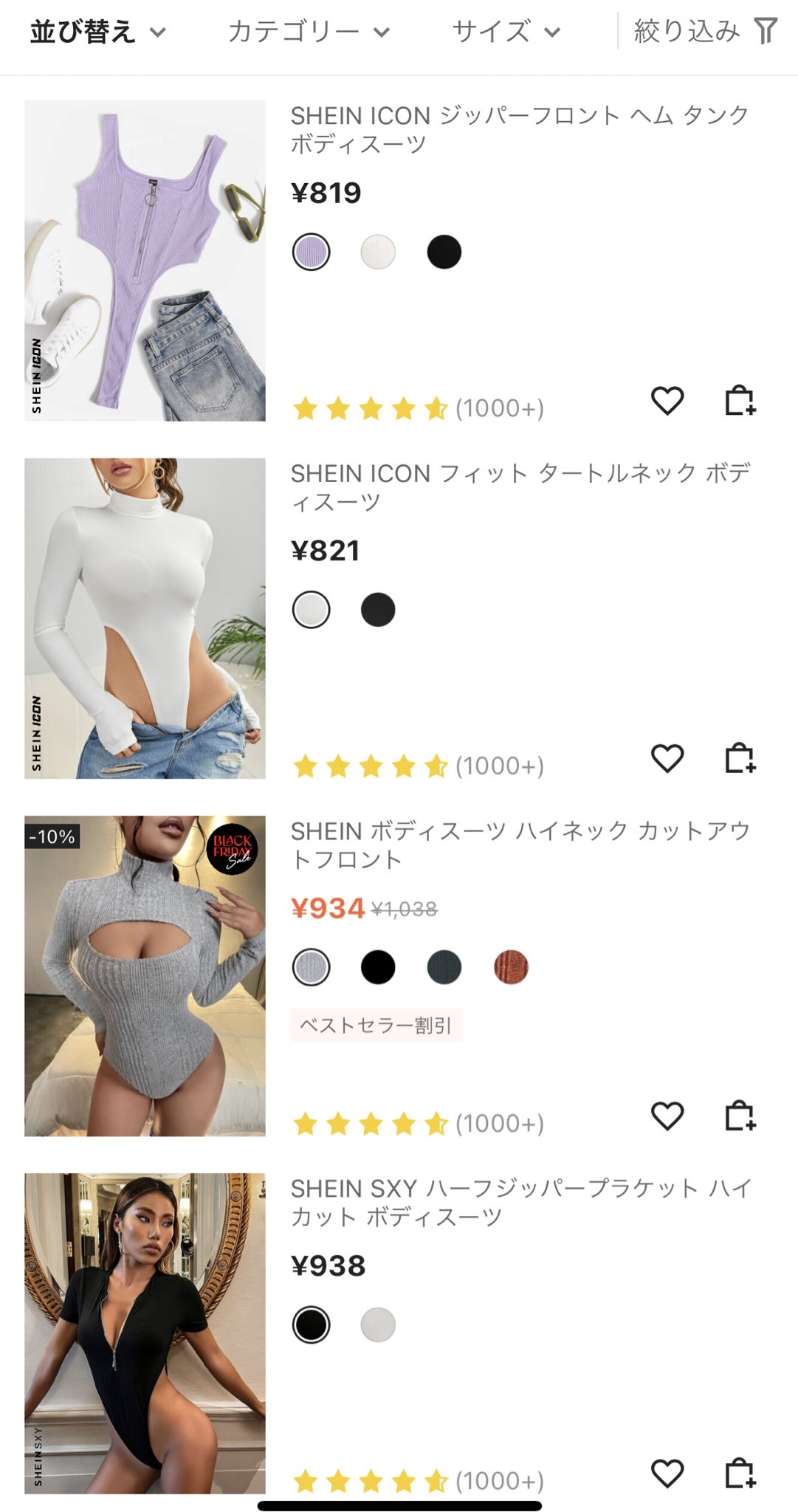 0円おかず】Twitterで見れるエロ垢女神まとめ - HOWtoSEXfriends