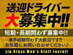 佐久上田人妻隊(サクウエダヒトヅマタイ) - 佐久発/人妻デリヘル｜長野ナイトナビ[風俗]