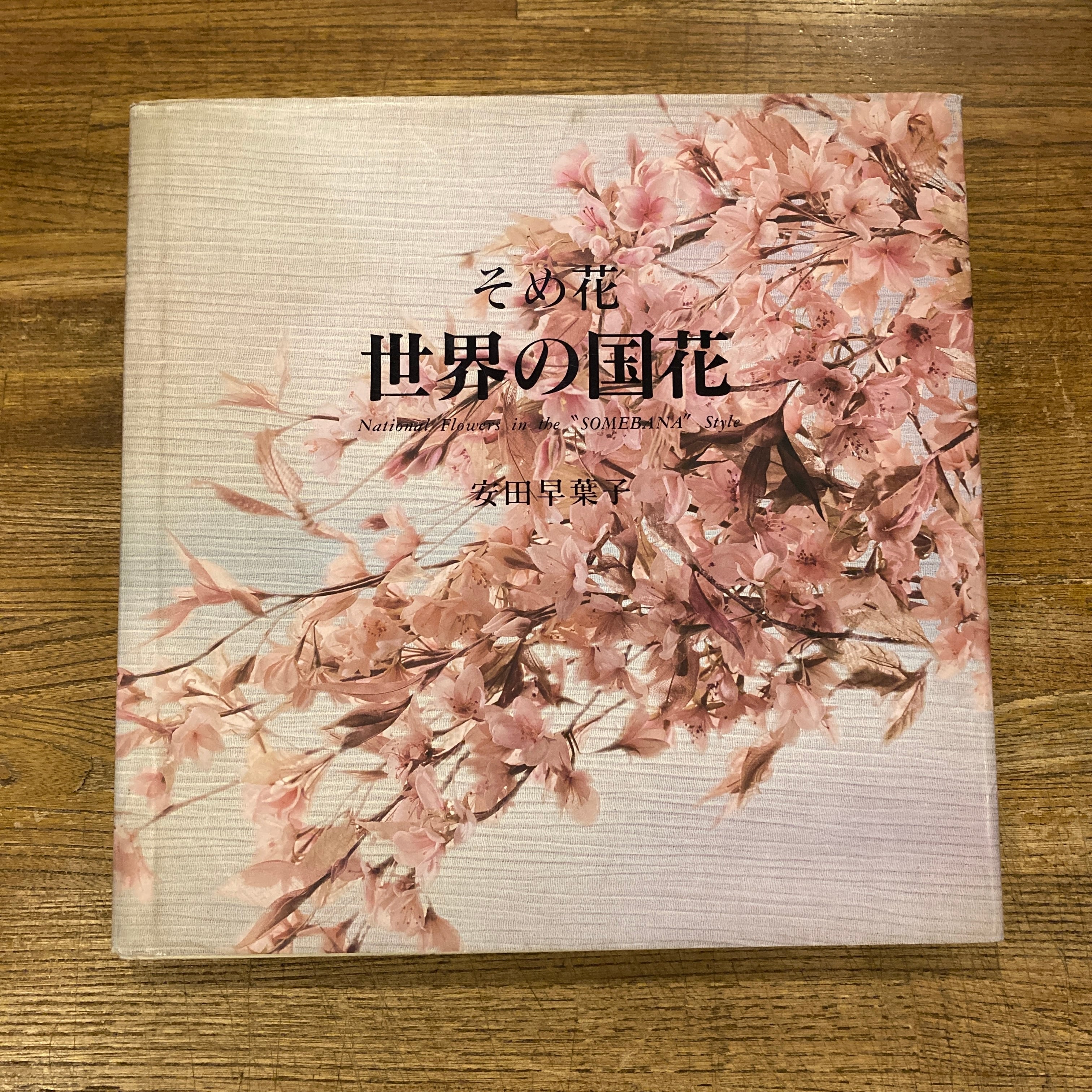 大映映画 秘録おんな牢 宣伝冊子/安田道代/中原早苗/渚まゆみ/長谷川待子/昭和43年(映画)｜売買されたオークション情報、yahooの商品情報をアーカイブ公開 