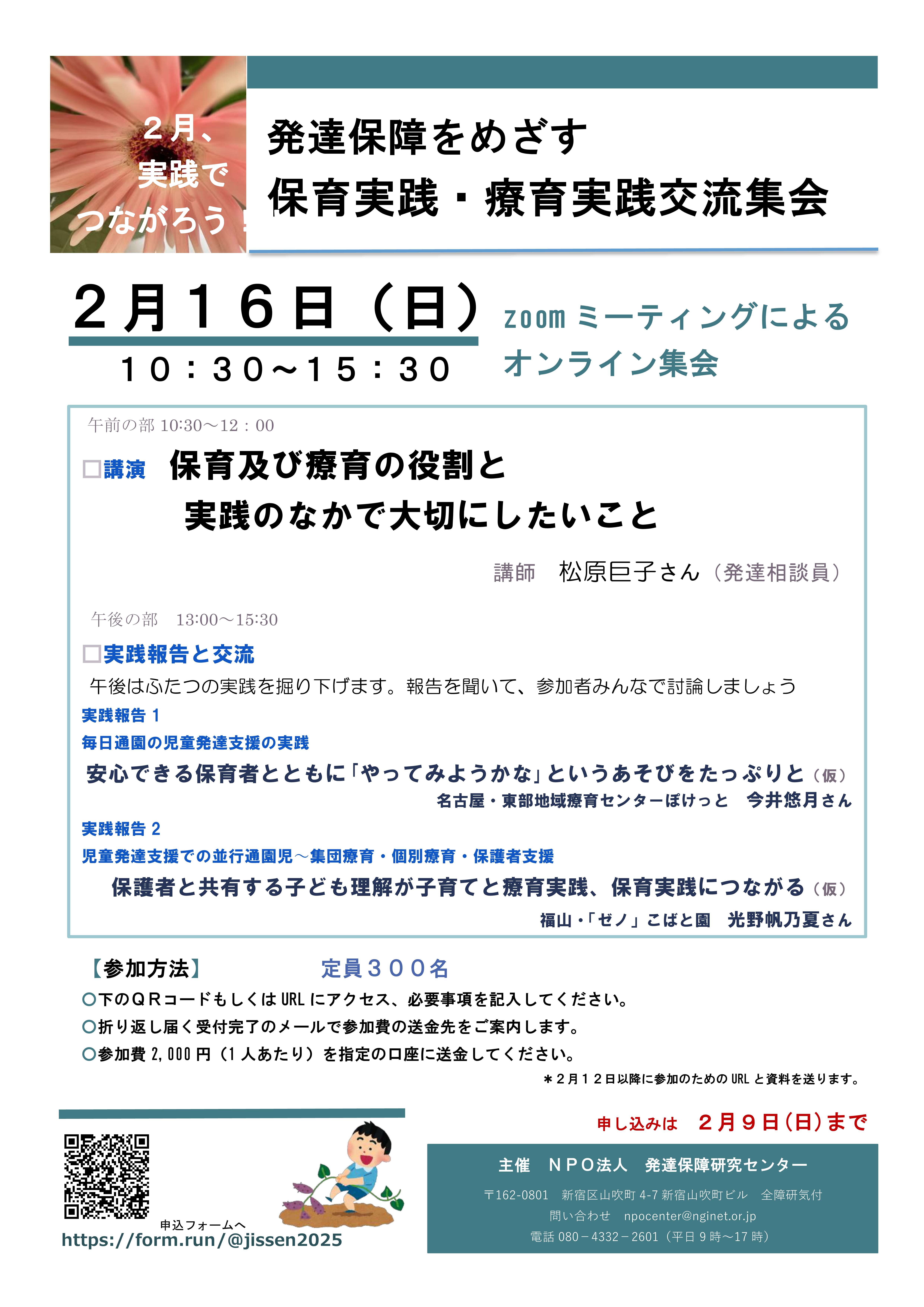 親御さんの頑張り、伝わっています！】もうすぐ年少さんのガラガラ閉店 : 片づけの向こう側～奇跡の3日片づけ&夢をかなえる7割収納～ Powered