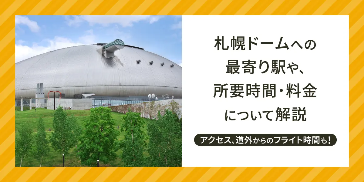 アートメイクの料金相場とクリニックの選び方【比較検証】 | 料金相場.jp