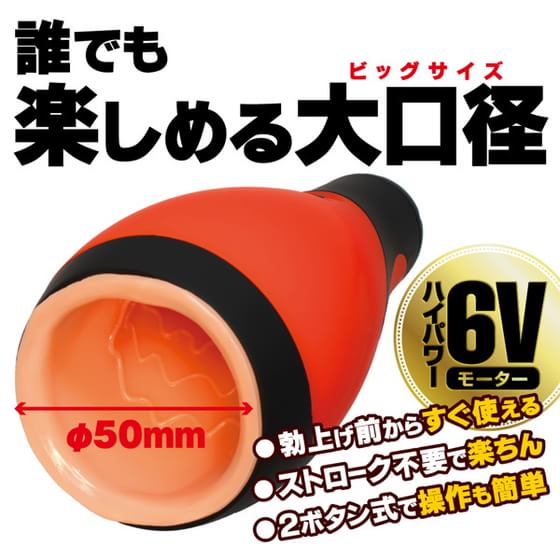 サクラチェッカー】KOUMI ローション 【ドM後輩の愛液覚醒】日本製-オナホ特化/爱液替代【自のやらせ評価/口コミをチェック