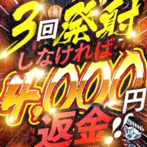 大分市のすべての業種求人ランキング | ハピハロで稼げる風俗求人・高収入バイト・スキマ風俗バイトを検索！