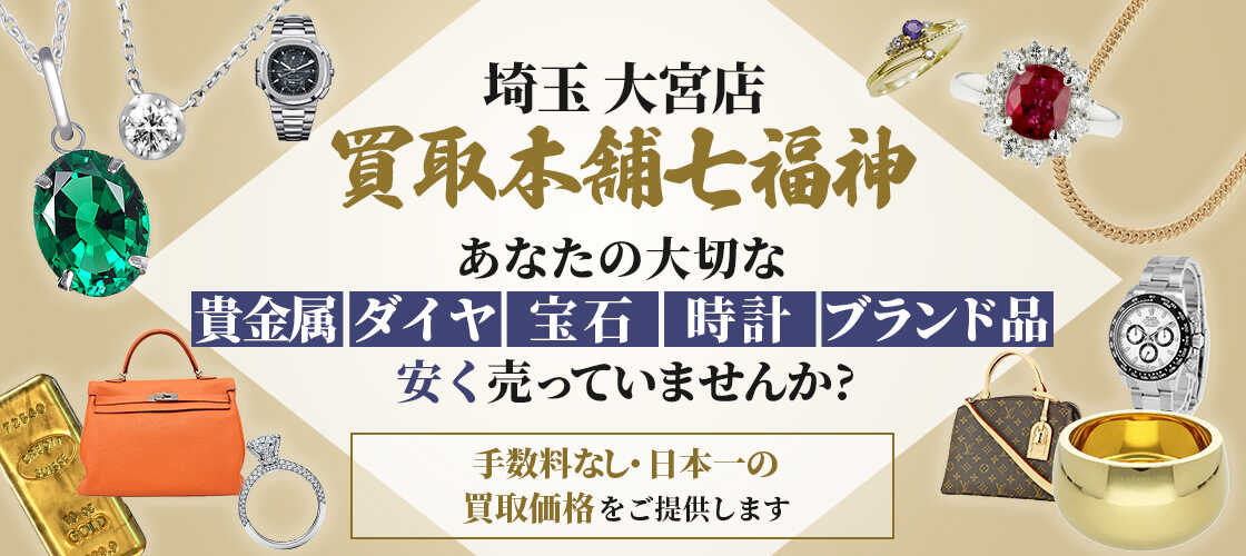 料金案内｜大宮の格安ホテル サードプレイスホテル