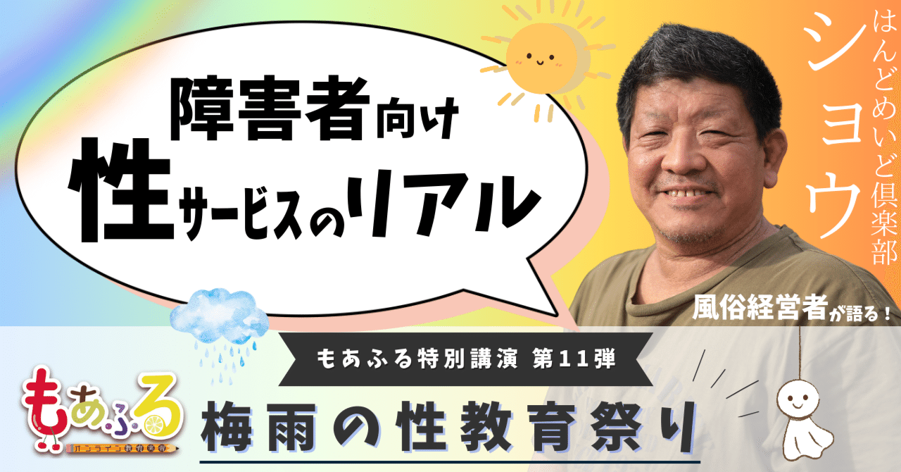 風俗ってぶっちゃけ儲かるのか？デリヘル累計10億の稼いだ経験から暴露します