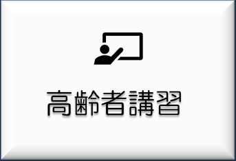 岩国市議会議員山本たつや公式WEBサイト