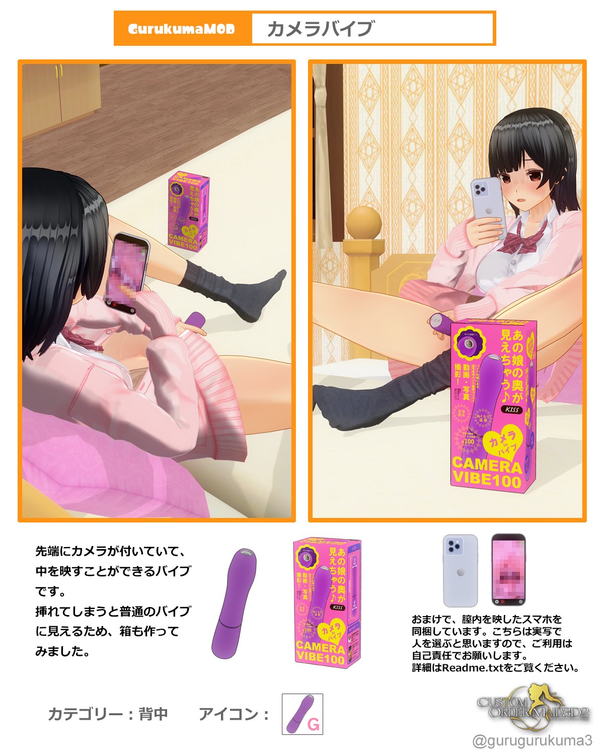 パチスロ実機 スマスロ 冴えない彼女の育てかた 簡易ユニット付