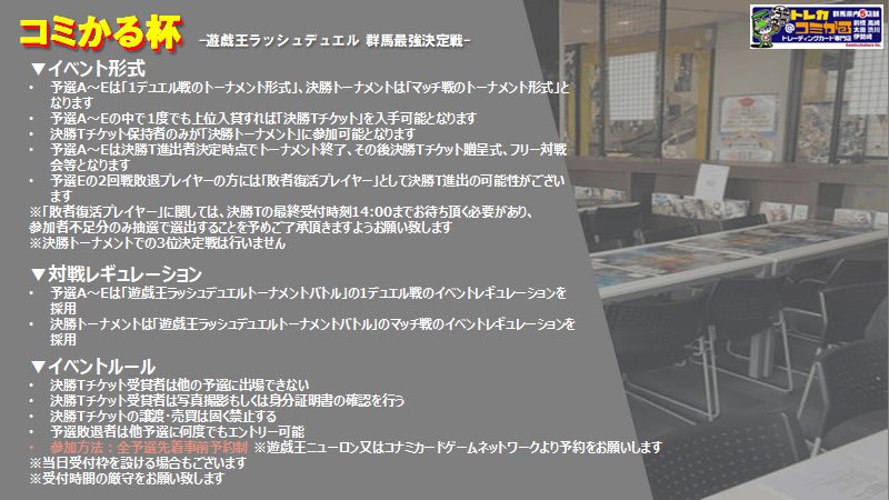 10周年カウントダウンキャンペーン第2弾は9月1日(火)～30日(水)まで開催！ 特製ショートストレイジボックスをゲットしよう！ ｜  「カードファイト!!