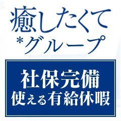 東京都のM性感オススメ風俗嬢人気ランキング | 風俗特報